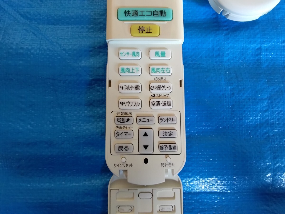 ダイキン　リモコン　ＡＲＣ４７２Ａ１１　3509