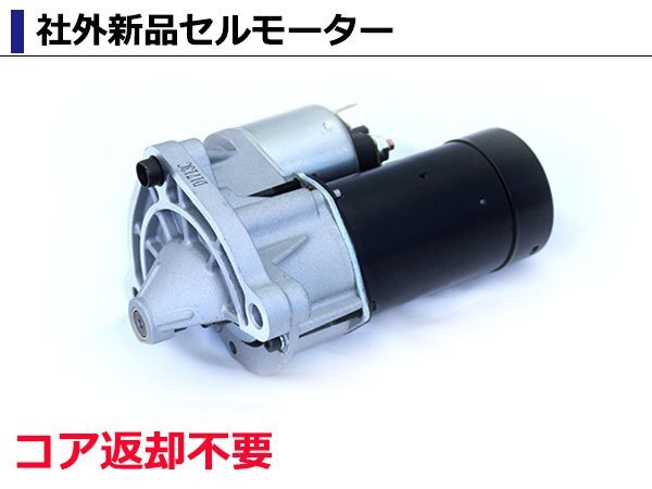  new goods core return un- necessary Citroen 1.1i C2 starter starter motor D6G3 D7E7 D7E16 D6RA100 D6RA37 D6RA5-M2 D6RA57 D6RA572 D6RA571