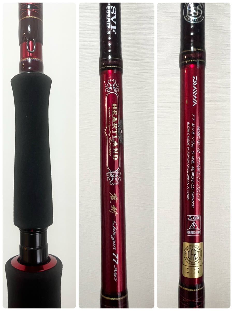 Bibian 比比昂- DAIWA ダイワハートランドHL 772MFS-SV AGS17 震 Bibian 比比昂- DAIWA ダイワハートランドHL 772MFS-SV AGS17 震