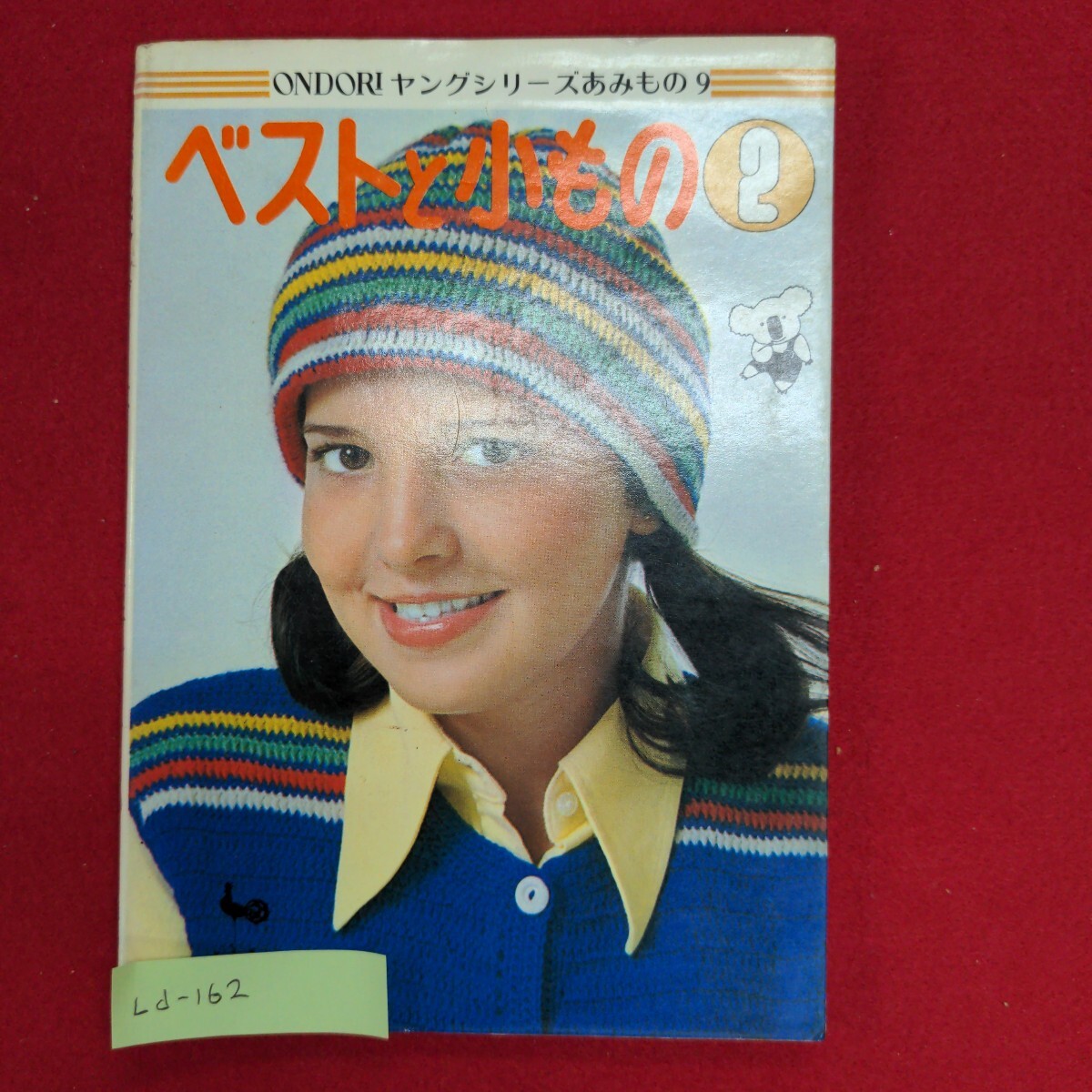 item_image_1