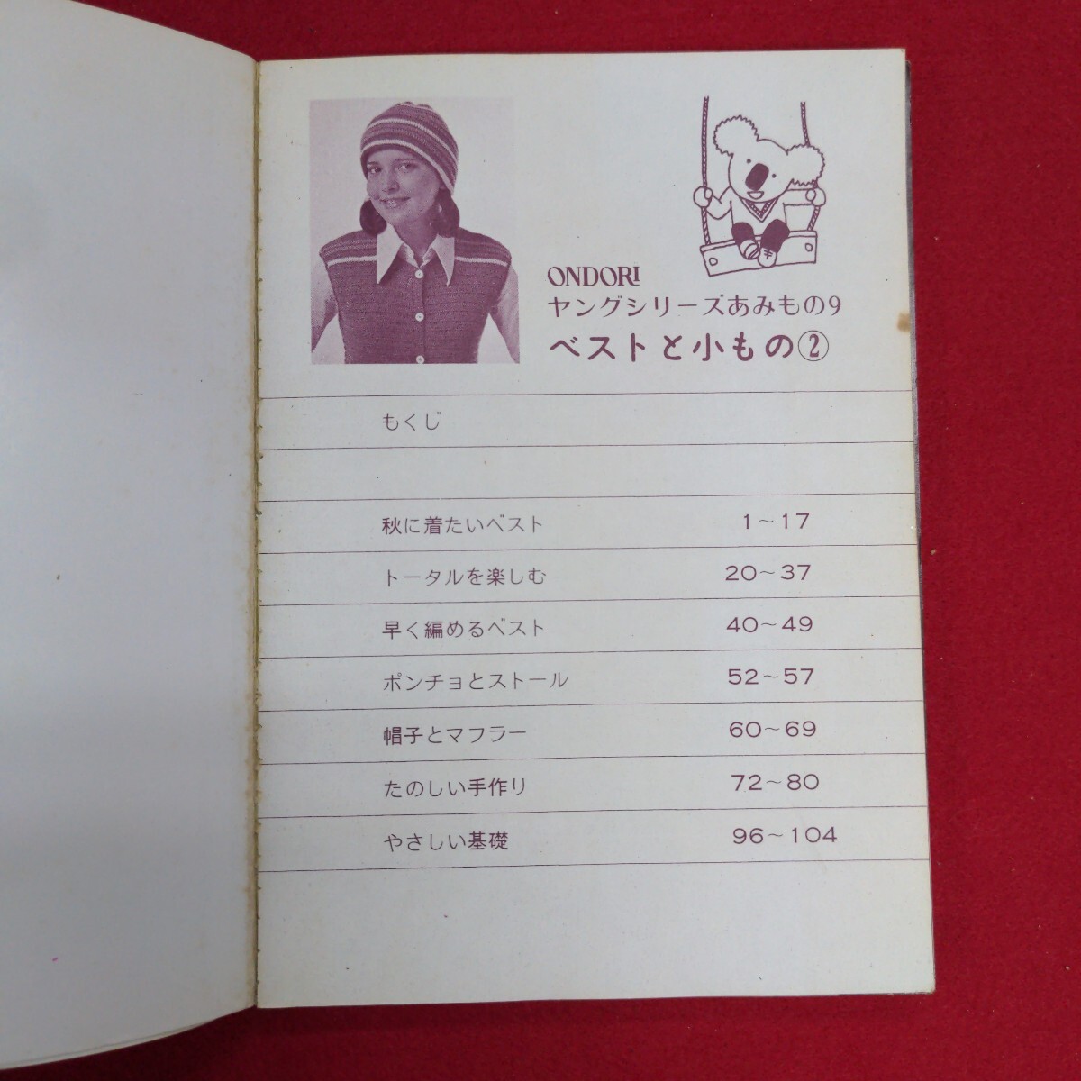 item_image_4