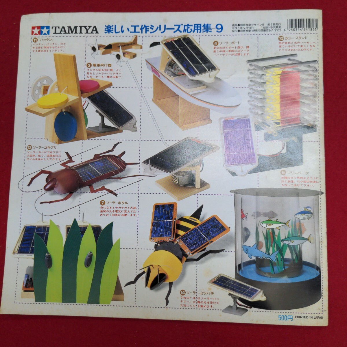 item_image_3