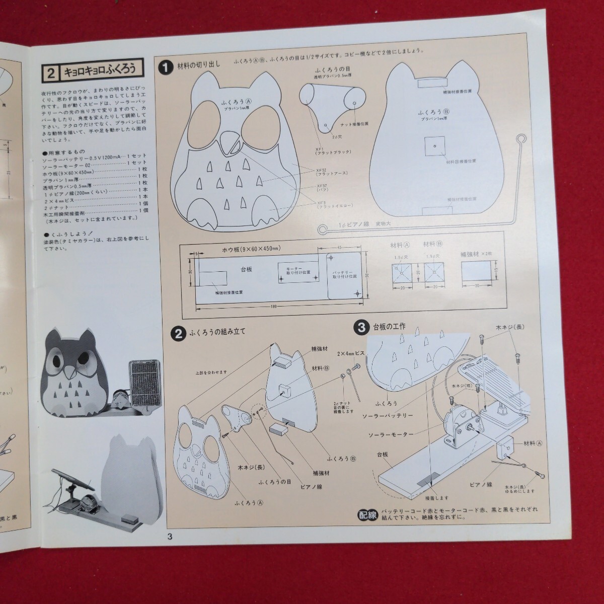 item_image_7