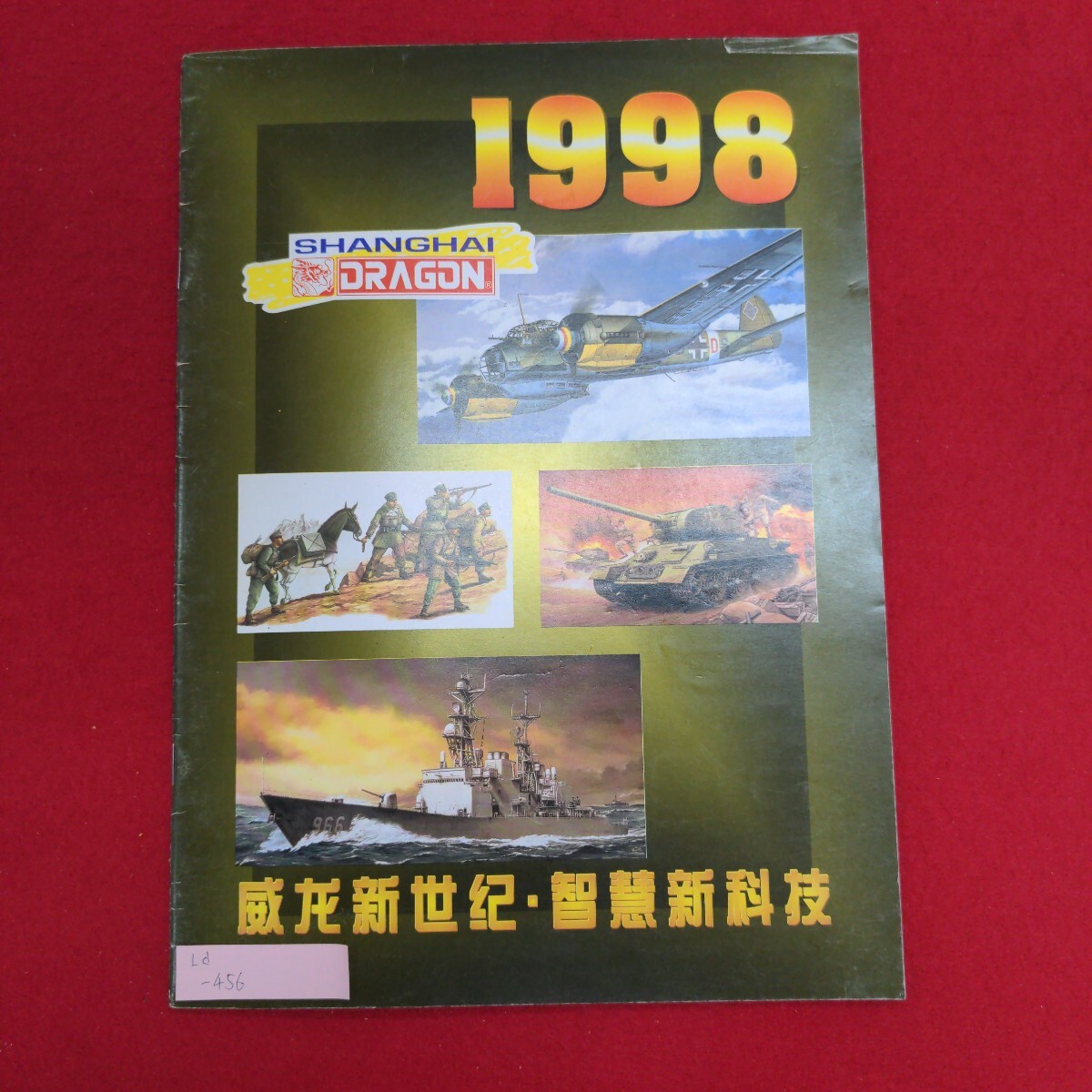 item_image_1