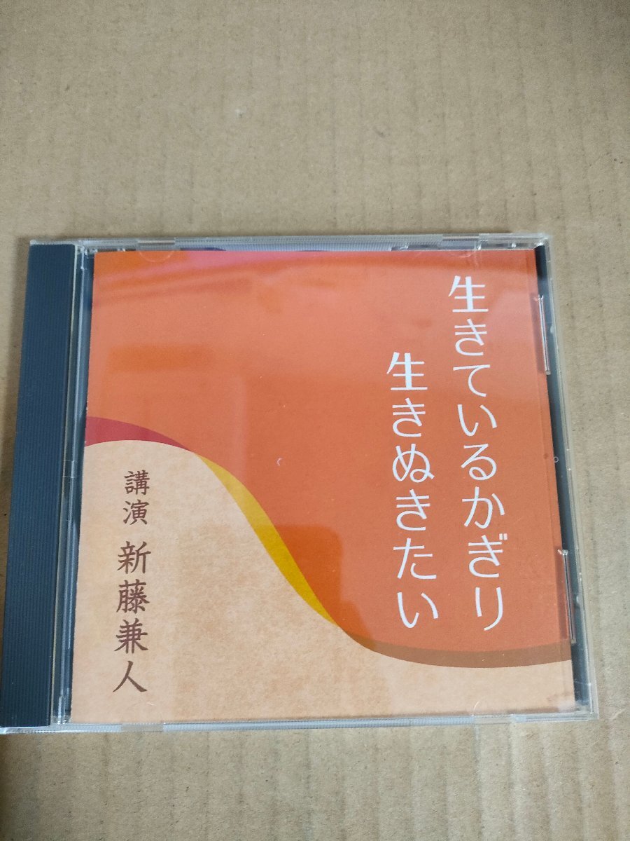 CD сырой .... крюк . сырой ... хочет новый глициния . человек ( новый глициния ..) лекция NHK сервис центральный /The CD Club/ фильм постановка / новое время фильм ассоциация /FZCZ-41922/D326426