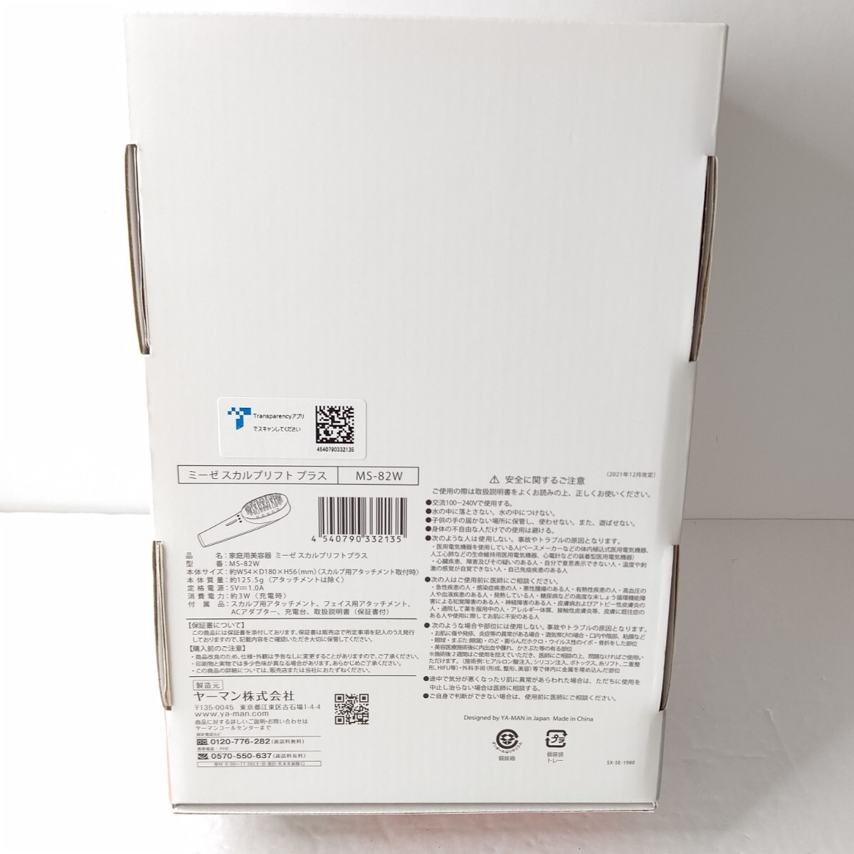 item_image_2