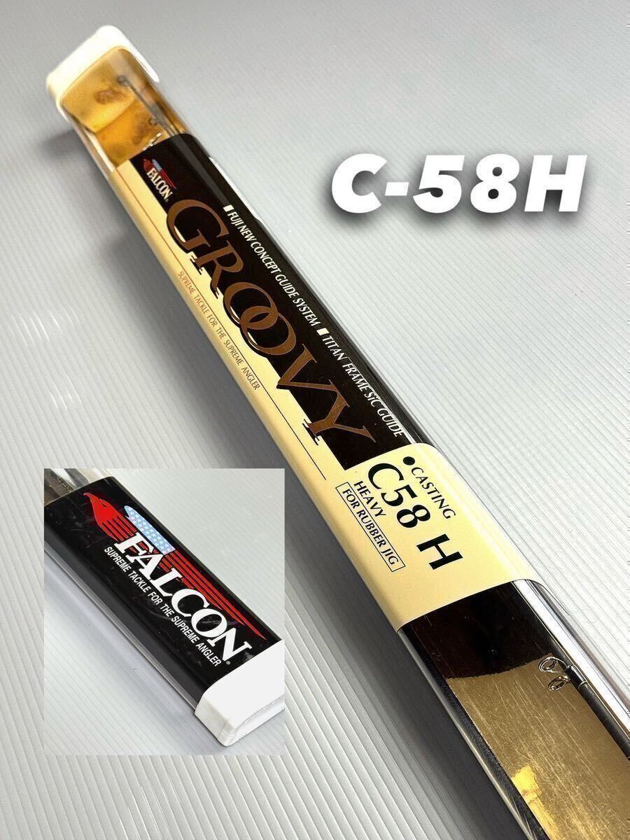 【日本製】 新品未使用】ファルコン グルービーFALCON GROOVY C58H その他