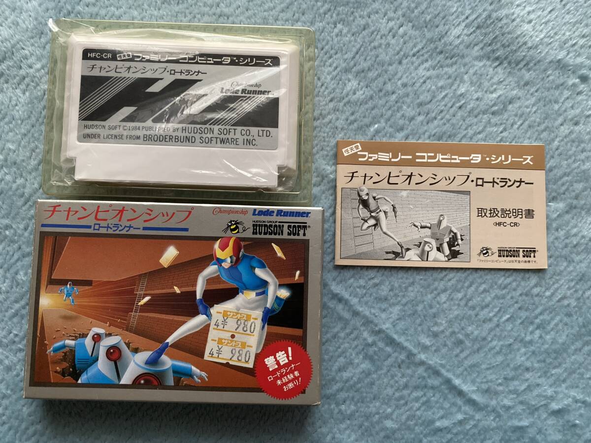 即決！同梱可！　美品　ファミコン　チャンピオンシップロードランナー　箱・取扱説明書有り