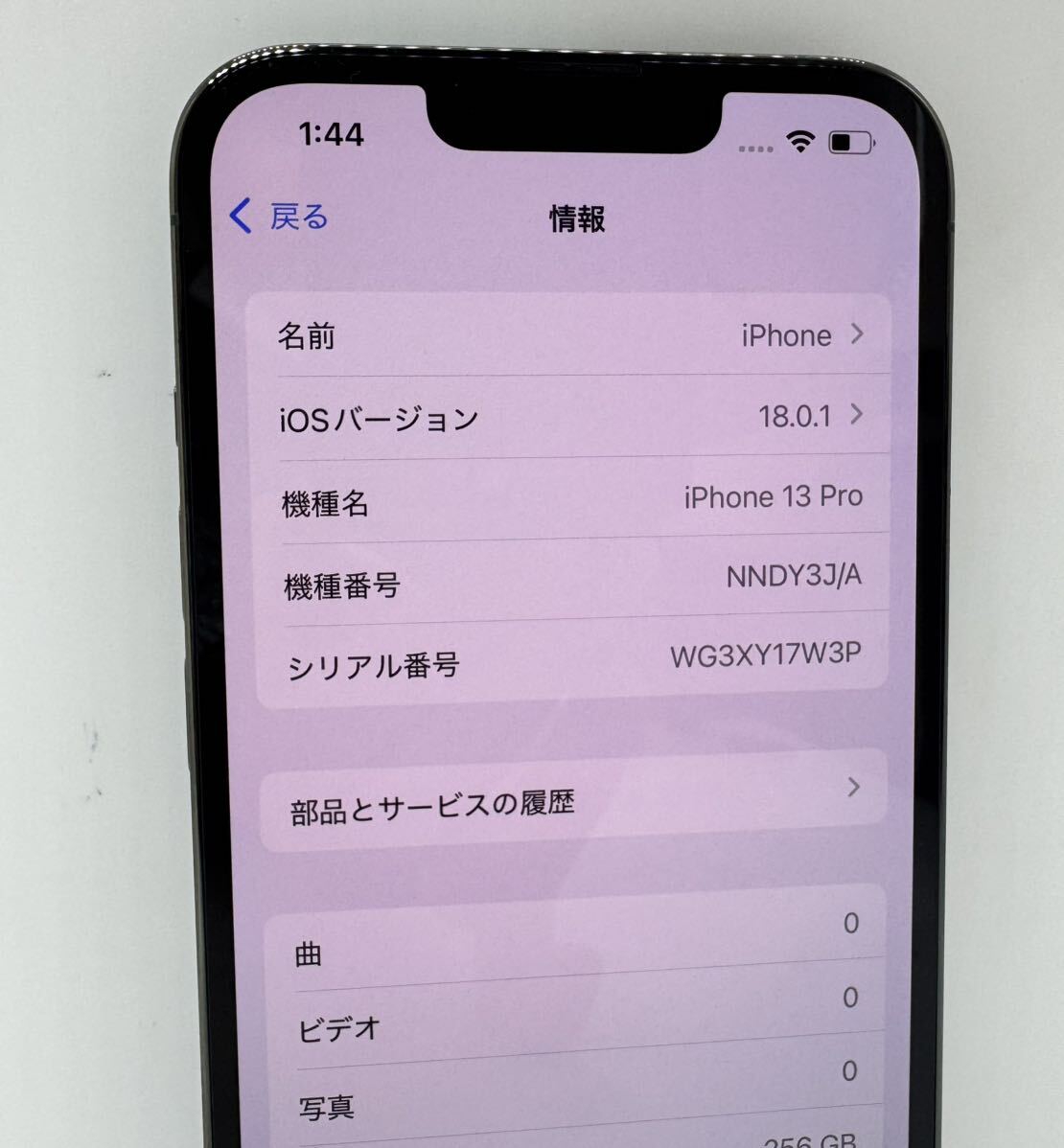 docomo 【SIMロックなし】MQC22J/A iPhone X 256GB シルバー docomo 【SIMロックなし】MQC22J/A iPhone X 256GB シルバー
