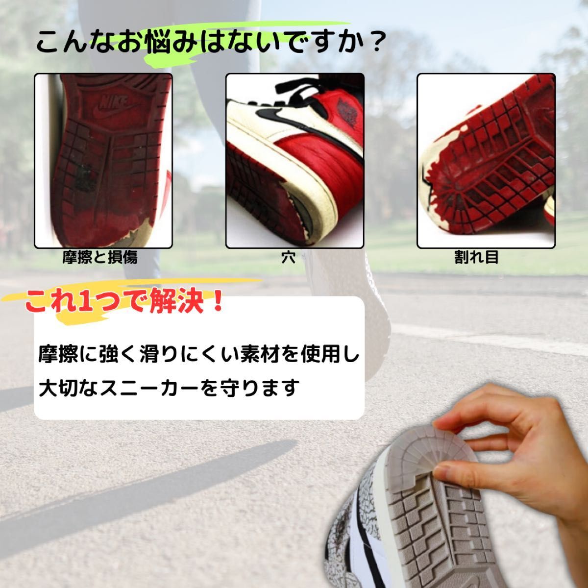  heel guard подошва защита спортивные туфли протектор [ белый прозрачный 2 пар комплект ]27.5-28