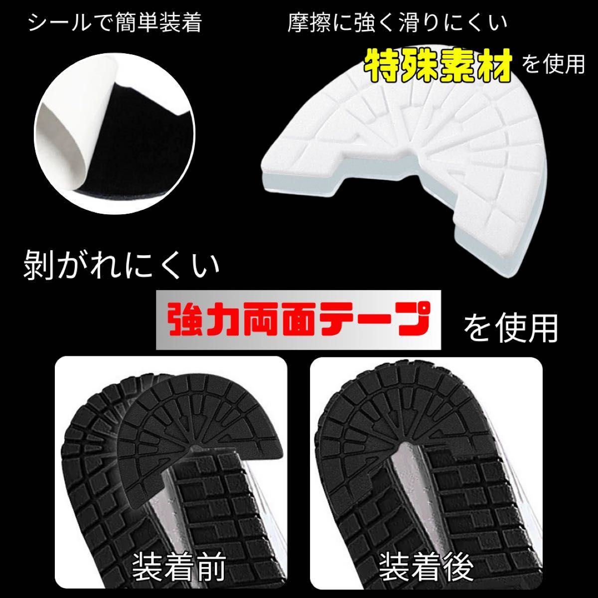  heel guard подошва защита спортивные туфли протектор [ белый прозрачный 2 пар комплект ]27.5-28