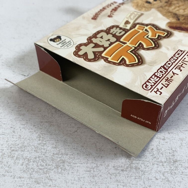 GBA 大好きテディ通常 【動(dòng)作確認(rèn)済】 【送料一律500円】 【即日発送】 2404-071