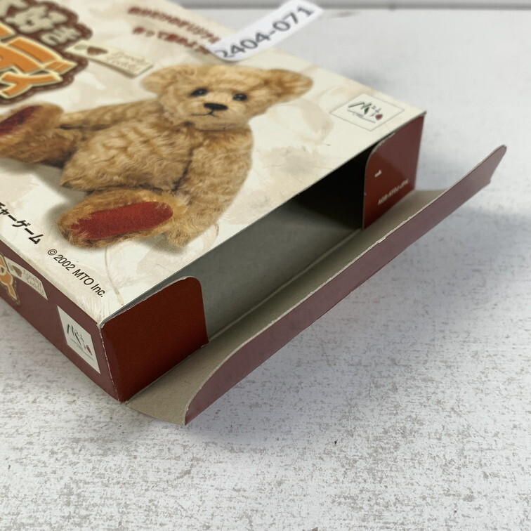 GBA 大好きテディ通常 【動(dòng)作確認(rèn)済】 【送料一律500円】 【即日発送】 2404-071