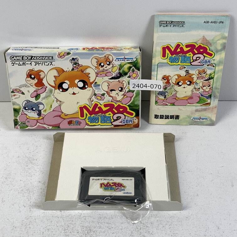 GBA ハムスター物語2アドバンス 【動作確認済】 【送料一律500円】 【即日発送】 2404-070