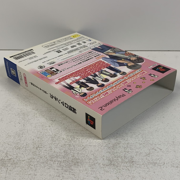 PS2 純情ロマンチカ~戀のドキドキ大作戦~ 【動作確認済】 【送料一律500円】 【即日発送】 2405-018