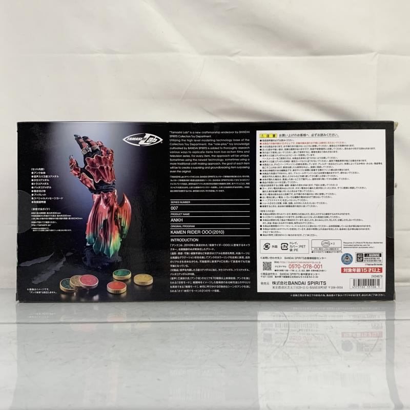 中古】未開)TAMASHII Lab 仮面ライダーオーズ アンク(魂ウェブ 中古】未開)TAMASHII Lab 仮面ライダーオーズ アンク(魂ウェブ