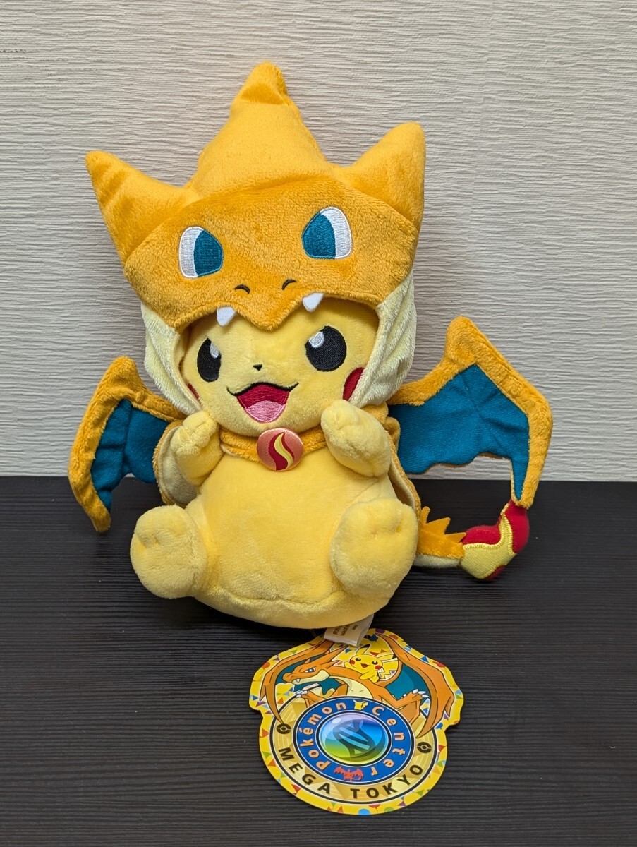 2014年製品 ポケモンセンター メガトウキョーのピカチュウ限定ver.ぬいぐるみ タグ付 ポケットモンスター人形フィギュア　ピカチュウ