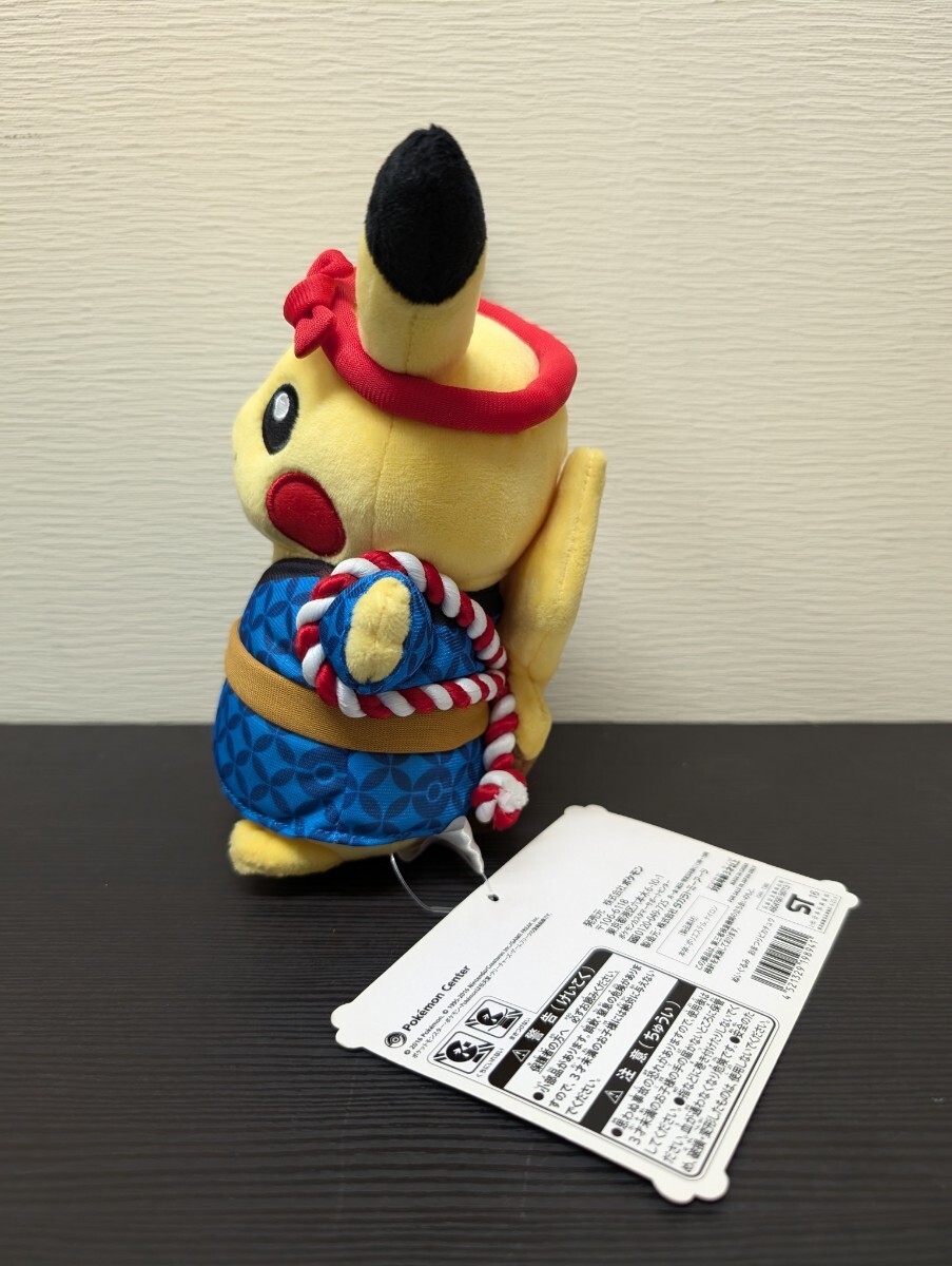 Yahoo!オークション - 2016年製品 ポケモンセンター限定