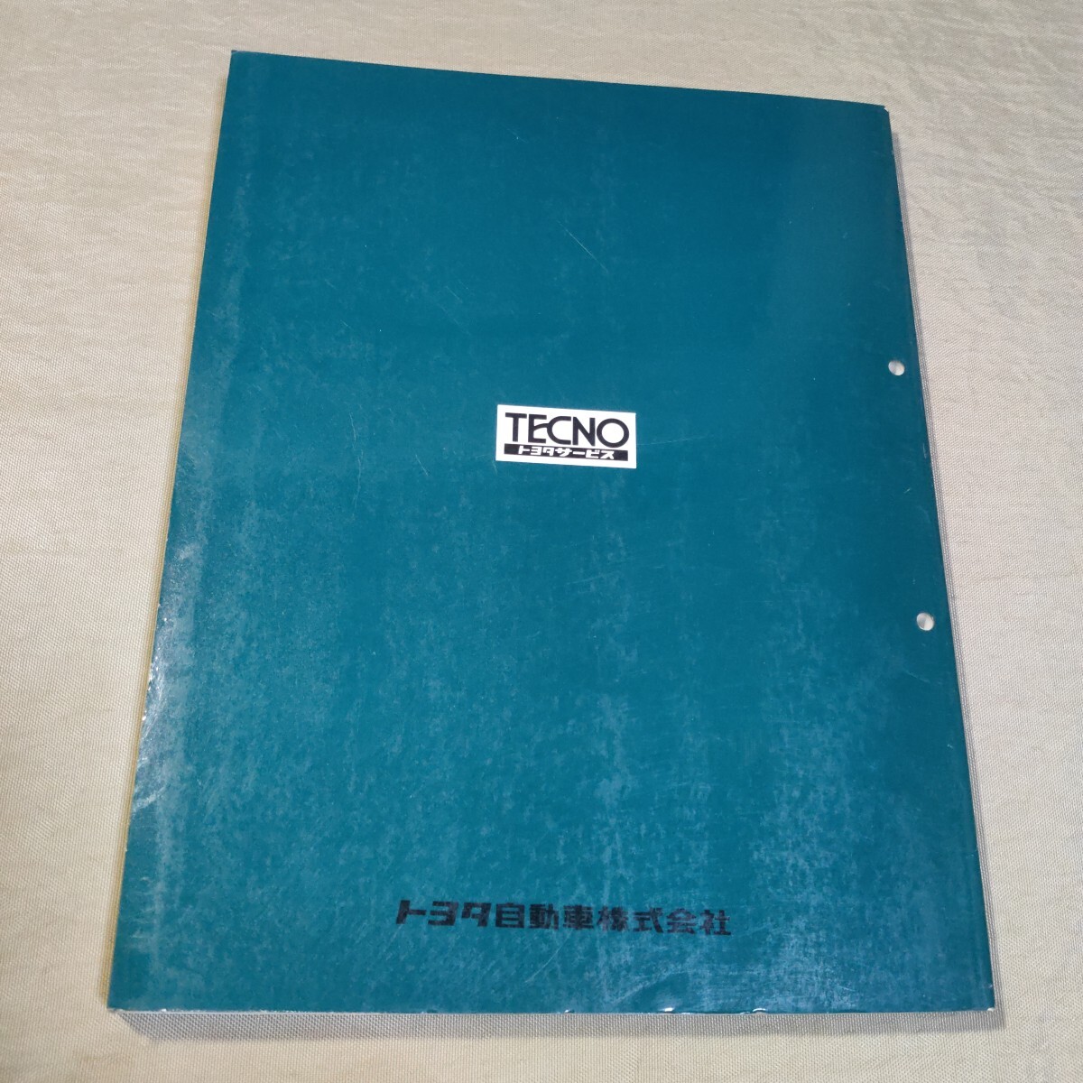 修理書/追補版 ランドクルーザー 70 LJ71/LJ78/PZJ70/PZJ77 修理書/追補版 ランドクルーザー 70 LJ71/LJ78/PZJ70/PZJ77