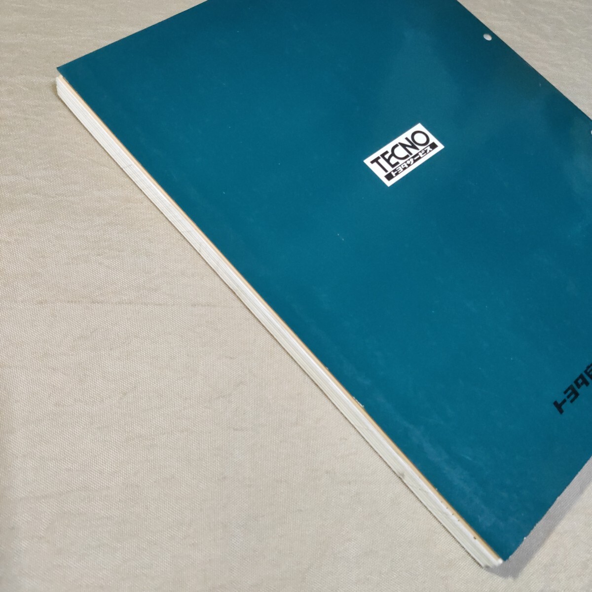 修理書/追補版 ランドクルーザー 70 LJ71/LJ78/PZJ70/PZJ77 修理書/追補版 ランドクルーザー 70 LJ71/LJ78/PZJ70/PZJ77