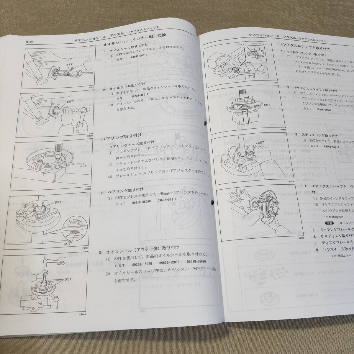 修理書/追補版 ランドクルーザー 70 LJ71/LJ78/PZJ70/PZJ77 修理書/追補版 ランドクルーザー 70 LJ71/LJ78/PZJ70/PZJ77