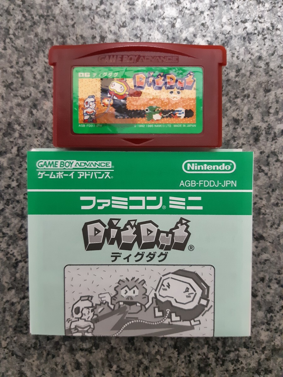 送料無料 即買 GBA ファミコンミニ ディグダグ メンテ済 説明書付
