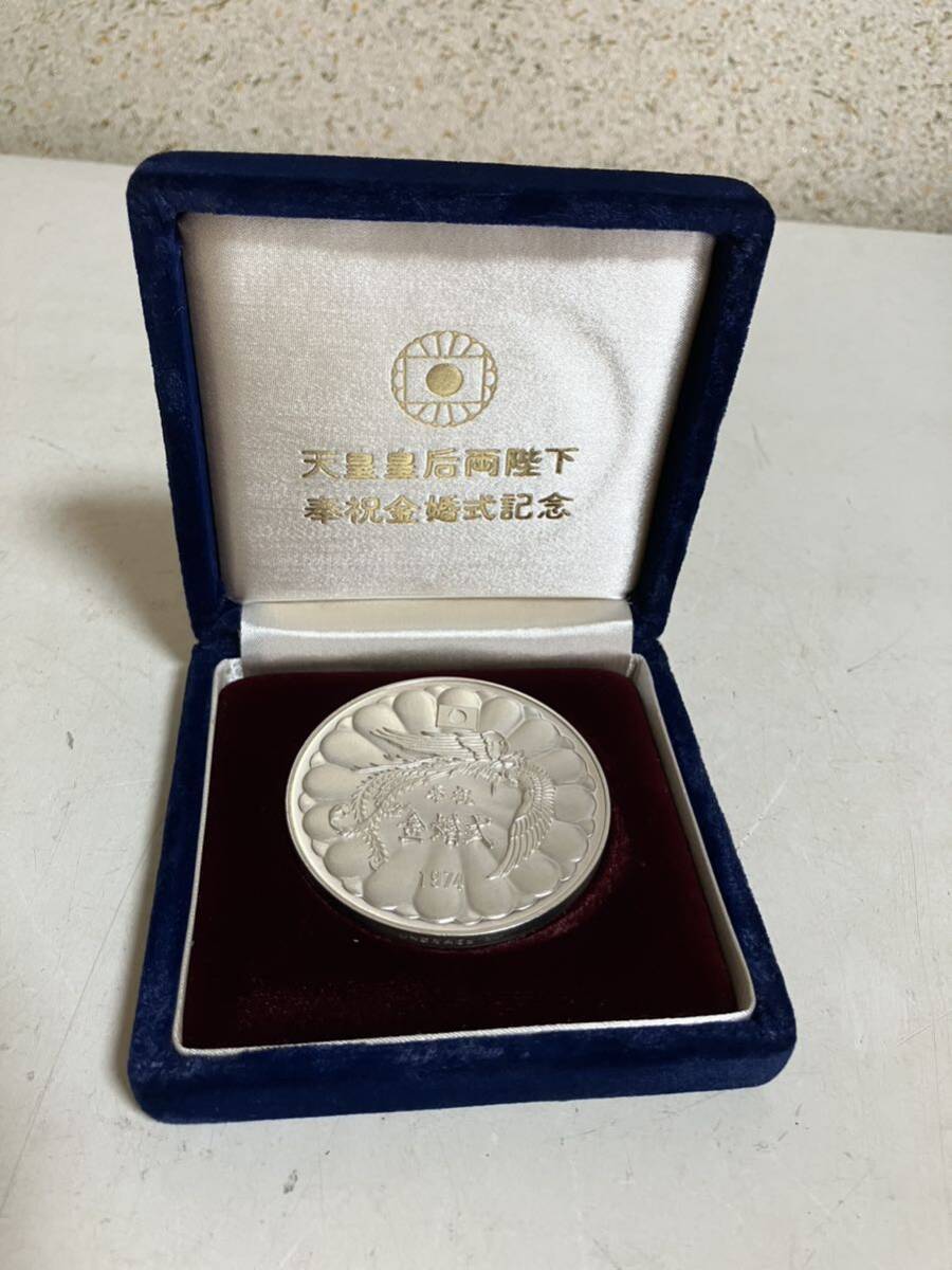 2025年最新】昭和49年 天皇皇后両陛下金婚式 記念メダルの人気 2025年最新】昭和49年 天皇皇后両陛下金婚式 記念メダルの人気