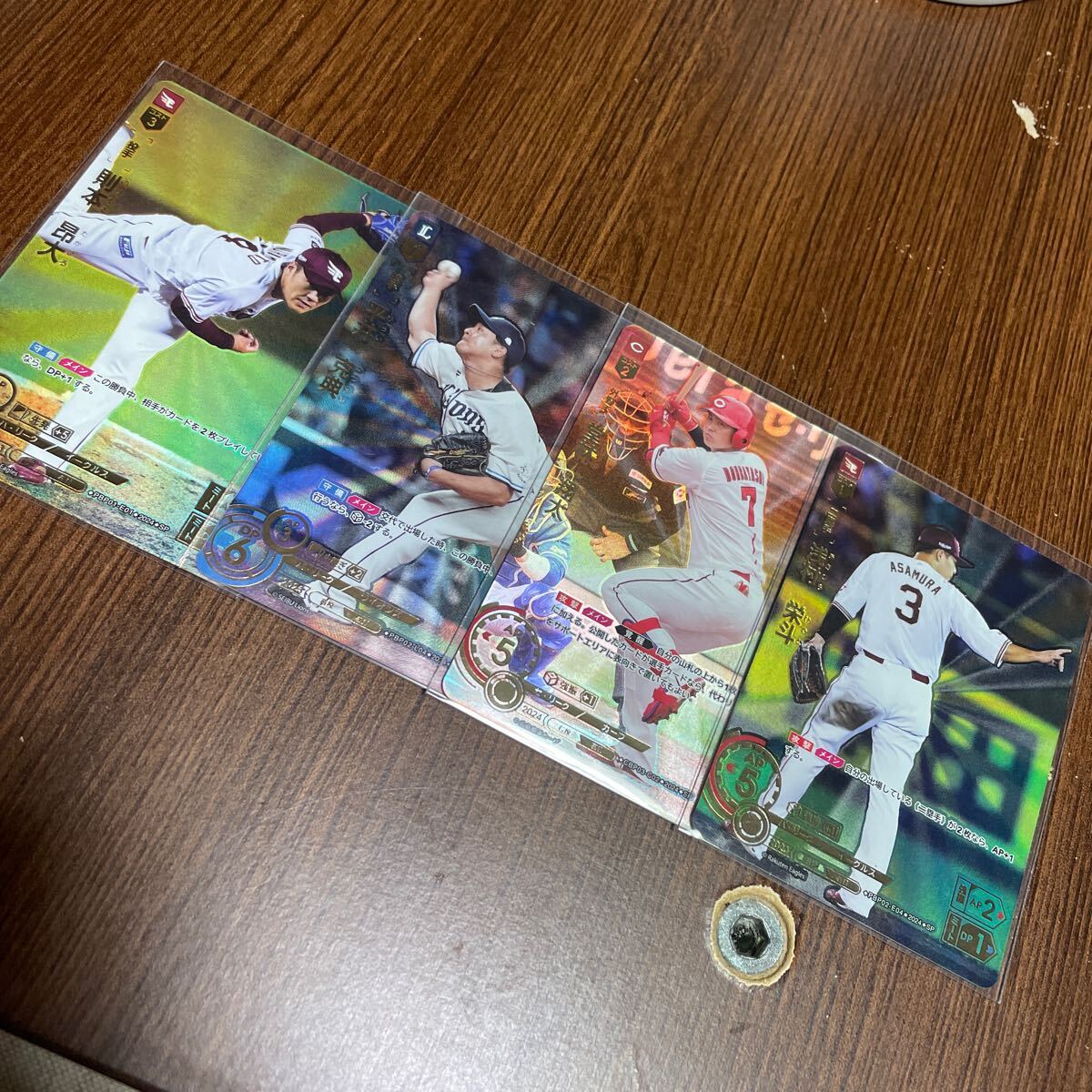 プロ野球ドリームオーダー SSPとSPセット ドリームオーダー プロ野球カードゲーム SPセット