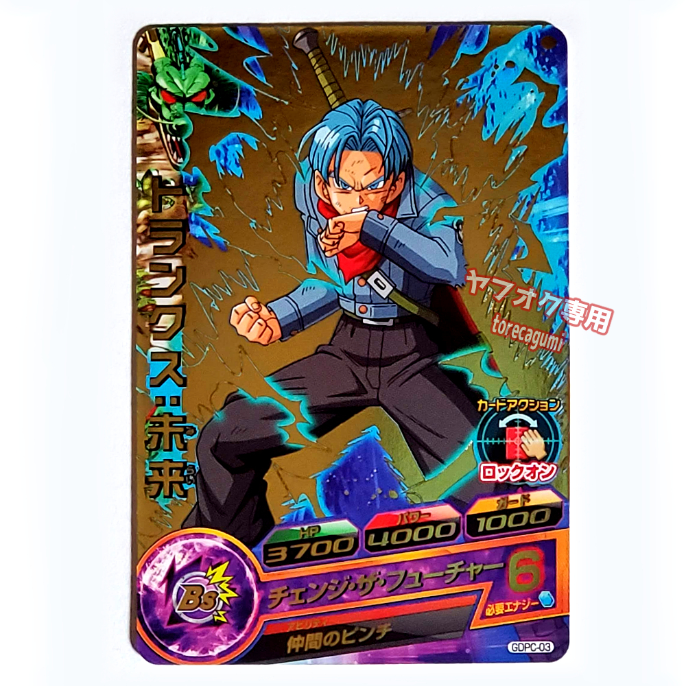 ポタラのピアス(ゴクウブラック) ドラゴンボール超 見やすく ポタラのピアス(ゴクウブラック) ドラゴンボール超 見やすく