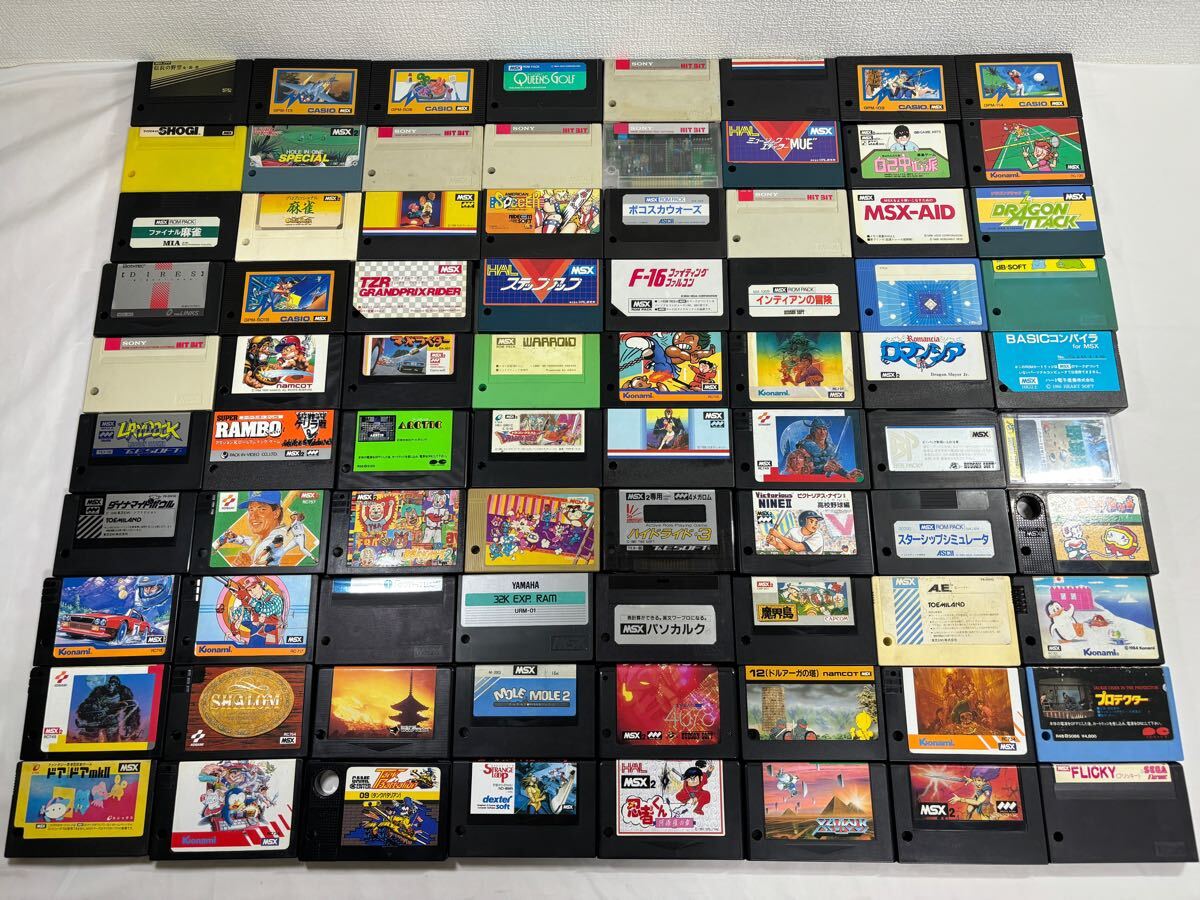 MSX【ダブり無し 80本セット】ドルアーガの塔/ゼビウス/10倍/タンクバタリアン/ストレンジ・ループ/忍者くん 阿修羅の章/ドア/まとめて大量
