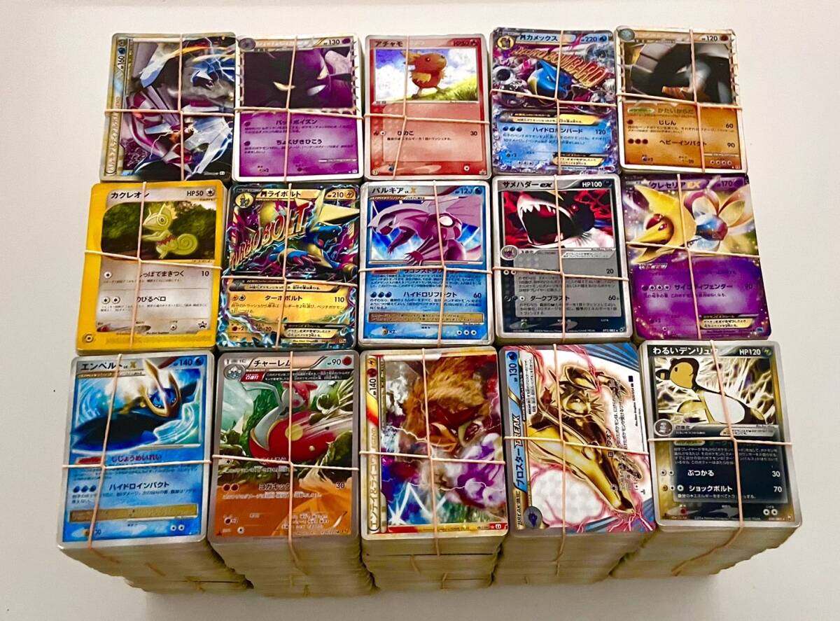 1 ポケモンカード 旧 カード XY BW 以前 まとめ売り 約6000枚 XY BW LEGEND DP ADV PCG Pokemon card Japanese(まとめ売り)|売買されたオークション情報、Yahoo!オークション(旧ヤフオク!) の商品情報をアーカイブ公開 - オークファン(aucfan.com) 1 ポケモンカード 旧 カード XY BW 以前 まとめ売り 約6000枚 XY BW LEGEND DP ADV PCG Pokemon card Japanese(まとめ売り)|売買されたオークション情報、Yahoo!オークション(旧ヤフオク!) の商品情報をアーカイブ公開 - オークファン(aucfan.com)