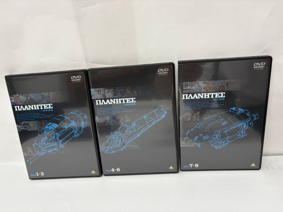 美品 プラネテス DVD BOX 9枚組 全26話収録 幸村誠 定価15,000円(税別) 美品 プラネテス DVD BOX 9枚組 全26話収録 幸村誠 定価15,000円(税別)
