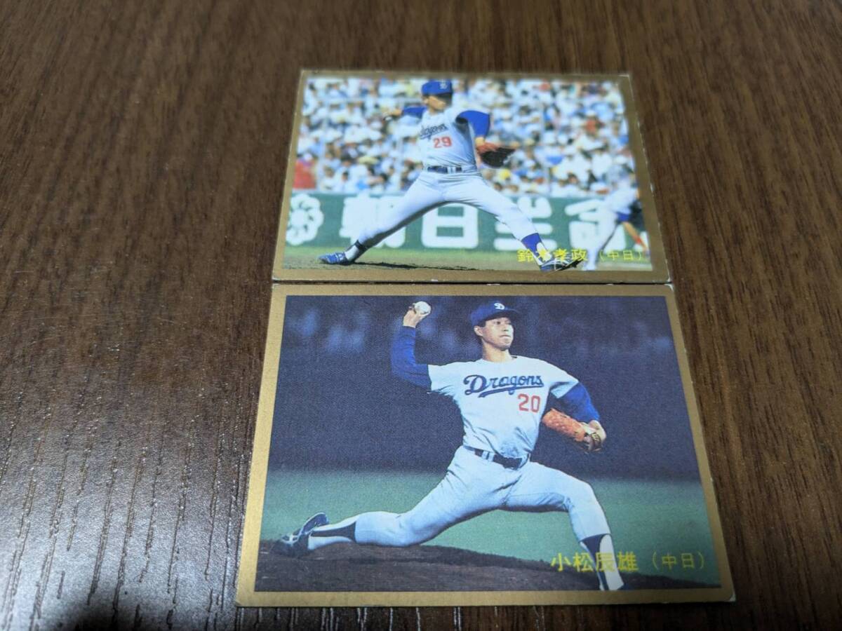 カルビー 1988年プロ野球カード 中日金枠 2枚