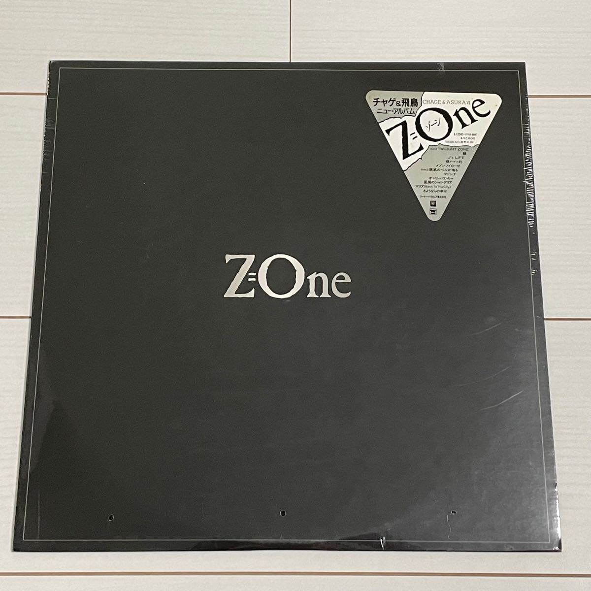 【未開封レコード】 チャゲ&飛鳥 Z=one LP アルバム CHAGE&ASKA