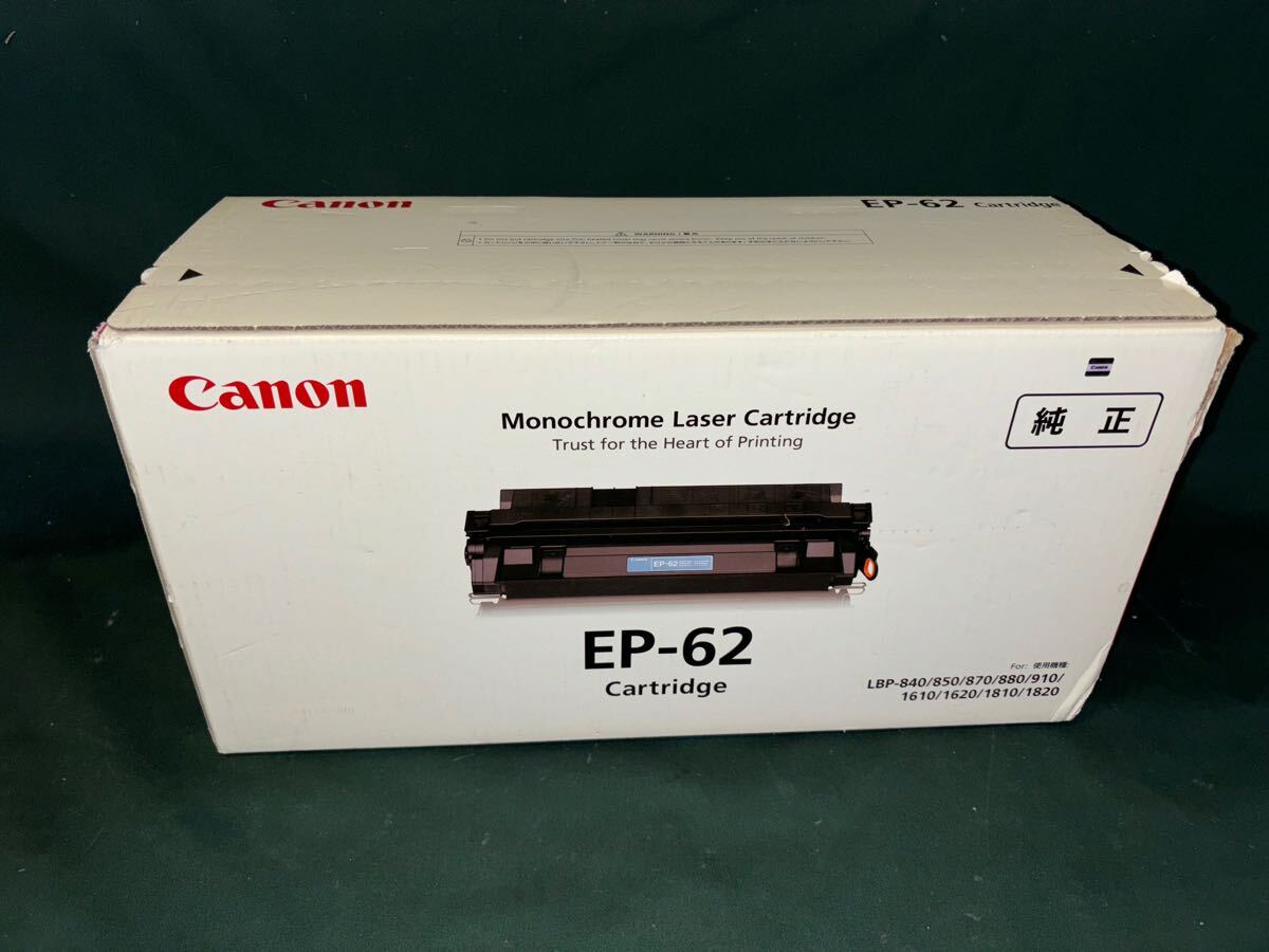 Canon キヤノン 純正トナーカートリッジ EP-62 LBP-840/850/870/1820 未使用未開封