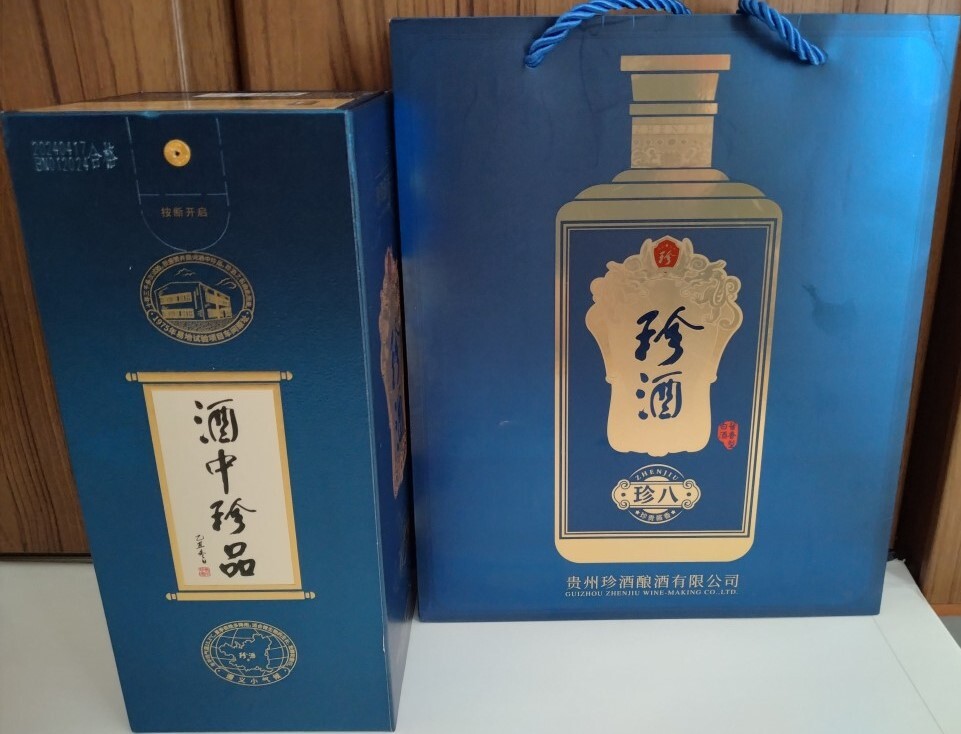 新品未開封 未開栓 珍酒 珍八 中国貴州 香型白酒 53% 500ml 新品未開封 未開栓 珍酒 珍八 中国貴州 香型白酒 53% 500ml