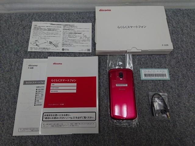 @【未使用品】 SIMロック解除済み らくらくスマートフォン F-52B ピンク 64GB スマホ ドコモ版