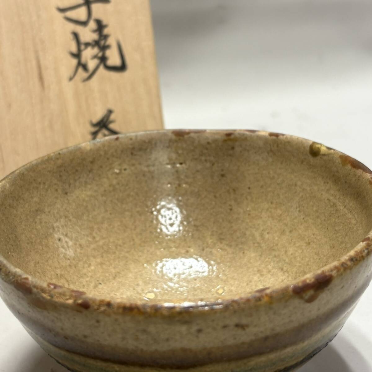 241007N 時代 益子焼 茶碗 浜田庄司 日本美術 茶道具 食器 骨董 241007N 時代 益子焼 茶碗 浜田庄司 日本美術 茶道具 食器 骨董