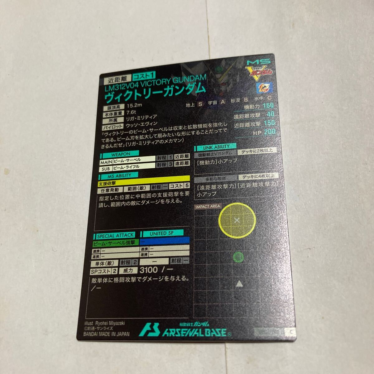 item_image_2