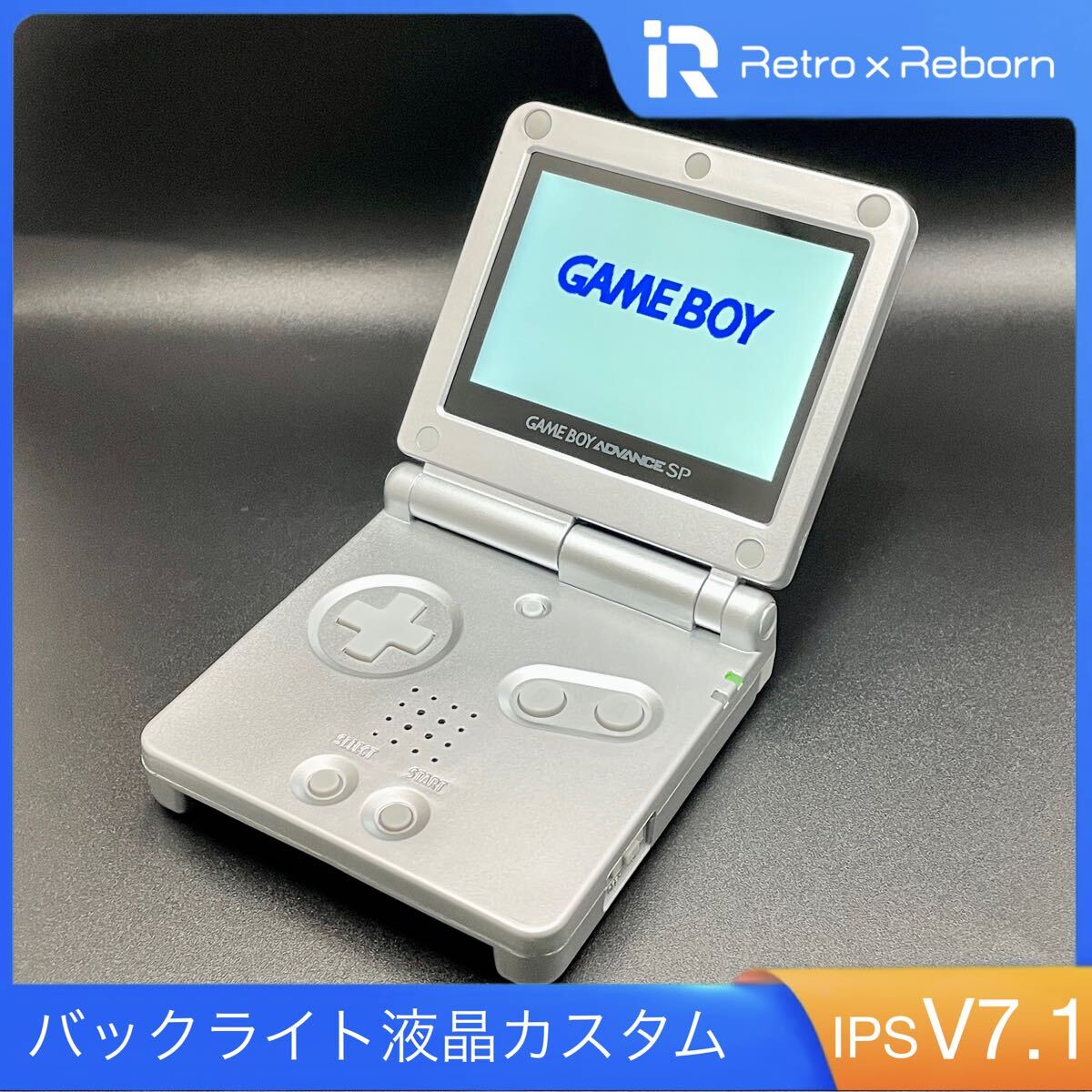 ゲームボーイアドバンス SP 本体 IPS V7.1 液晶搭載 001 ゲームボーイアドバンス SP 本体 IPS V7.1 液晶搭載 001