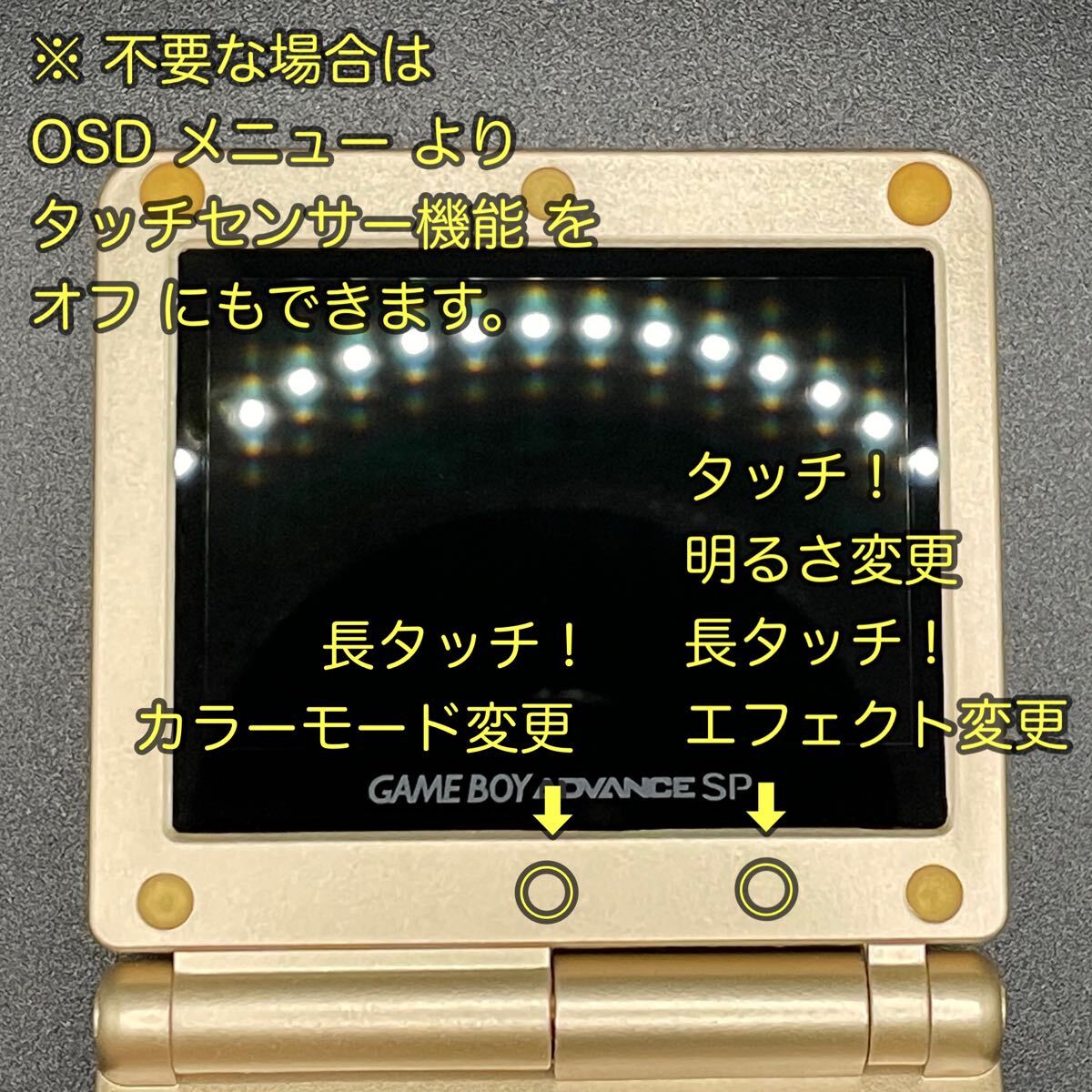 ゲームボーイアドバンス SP 本体 IPS V7 1 液晶搭載 007|Yahoo ゲームボーイアドバンス SP 本体 IPS V7 1 液晶搭載 007|Yahoo
