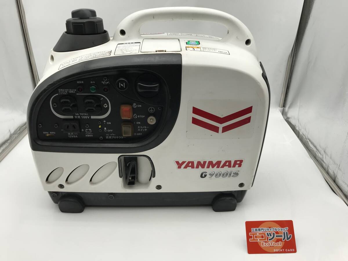 【店頭引取または西濃運輸での発送】YANMAR/ヤンマー インバータ防音発電機 G900iS2 防音タイプ [ITDP3FOOZHRC]
