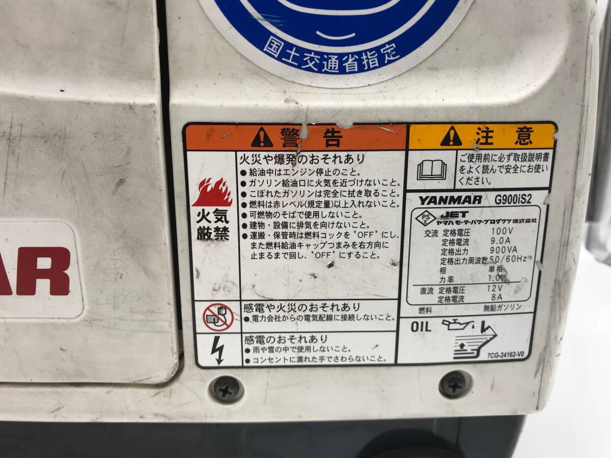 [ витрина самовывоз кроме того, Seino Transportation .. отправка ]YANMAR/ Yanmar инвертер звукоизоляция генератор G900iS2 звукоизоляция модель [ITCX1MRTGKVM]