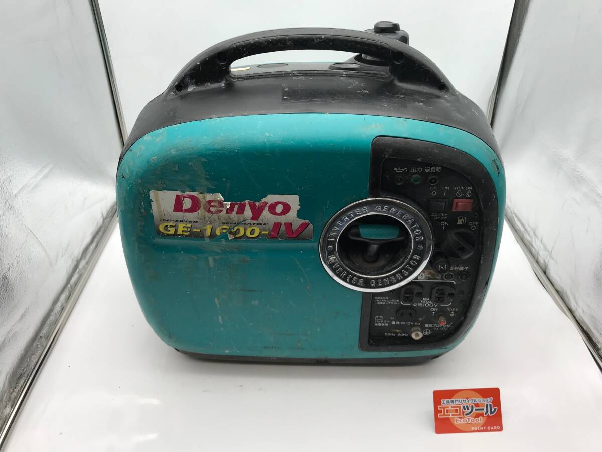 【店頭引取または西濃運輸での発送】Denyo/デンヨー インバーターエンジン発電機 GE-1600SS-IV [ITHRPGX3M404]