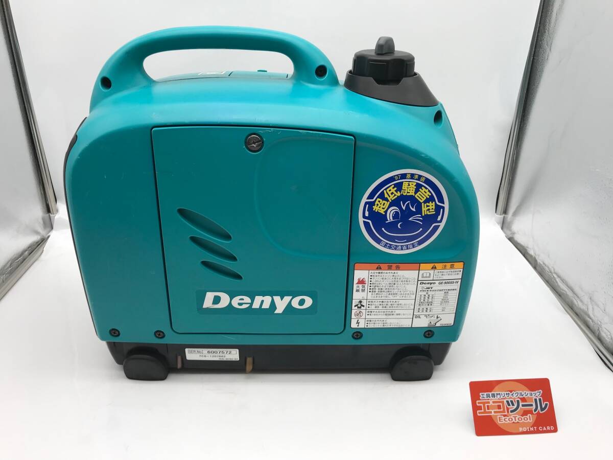 店頭引取または西濃運輸での発送】Denyo/デンヨー インバータ 店頭引取または西濃運輸での発送】Denyo/デンヨー インバータ