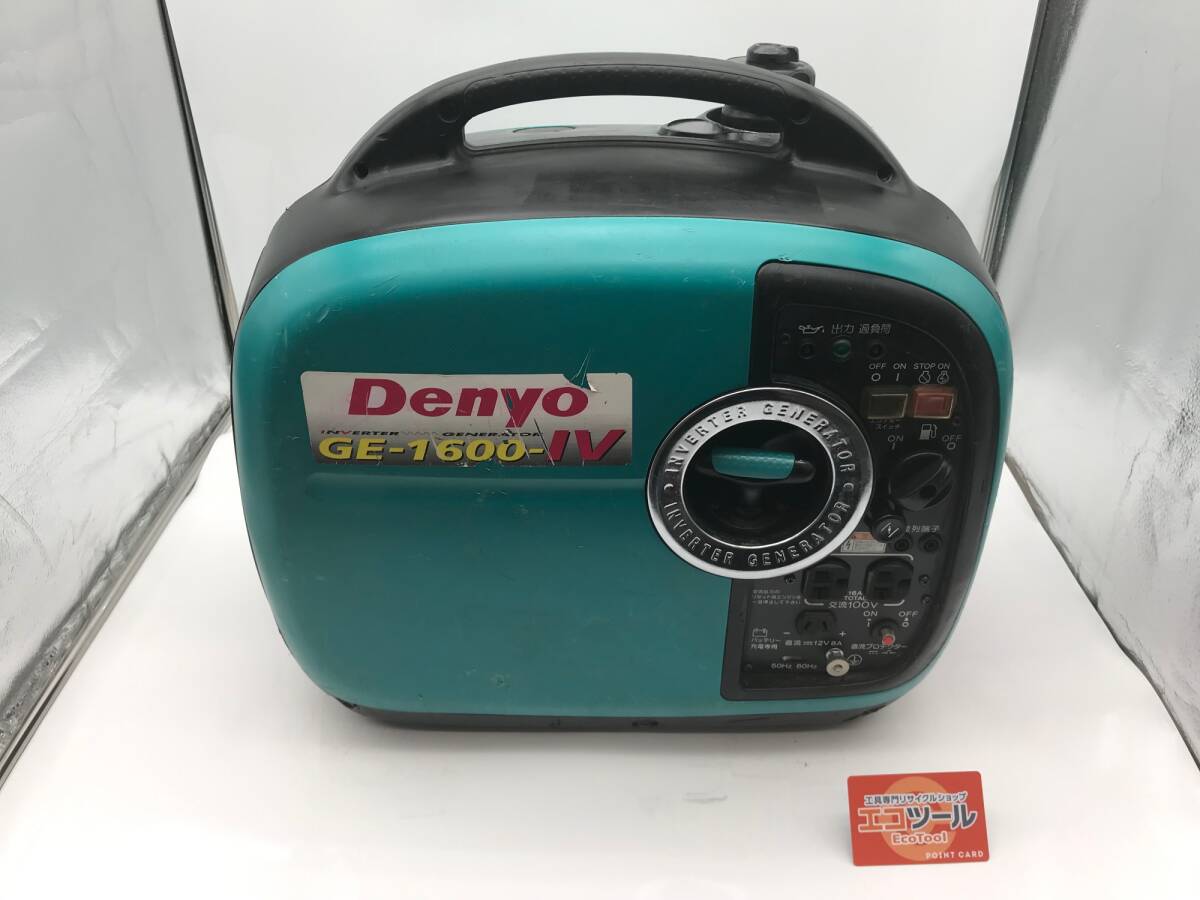 【店頭引取または西濃運輸での発送】Denyo/デンヨー インバーターエンジン発電機 GE-1600SS-IV [ITMG30A3DDXU]