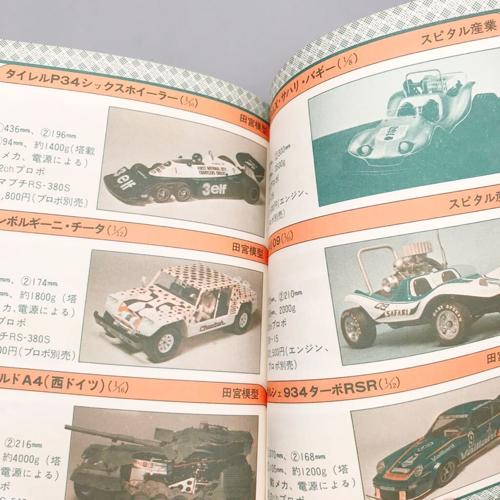 item_image_8