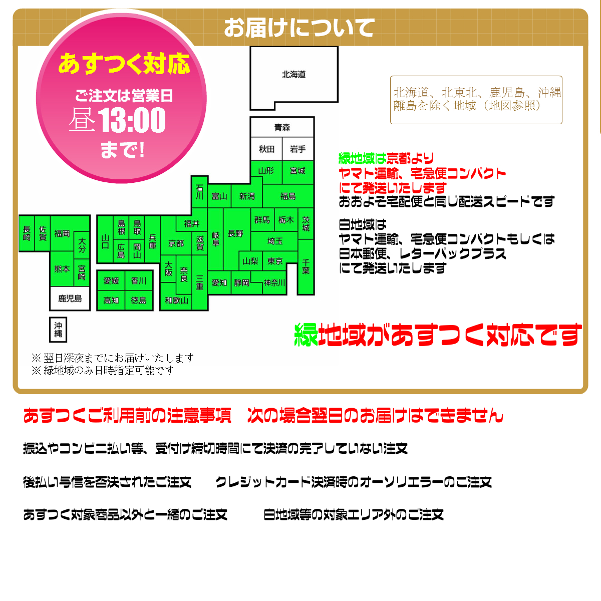 item_image_9