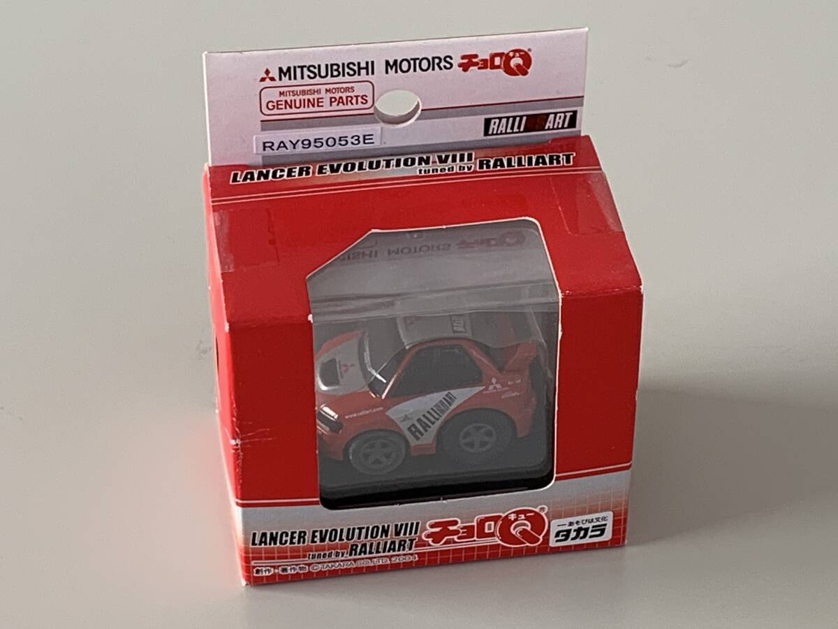 ◆三菱純正部品【 LANCER ランサー EVOLUTION Ⅷ エボリューション RALLIART ラリアート チョロQ 】箱に難あり◆