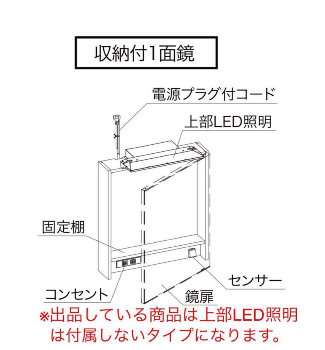 送料無料 新品 LIXIL 洗面化粧台 ルミシス 収納付 1面鏡ML3 送料無料 新品 LIXIL 洗面化粧台 ルミシス 収納付 1面鏡ML3